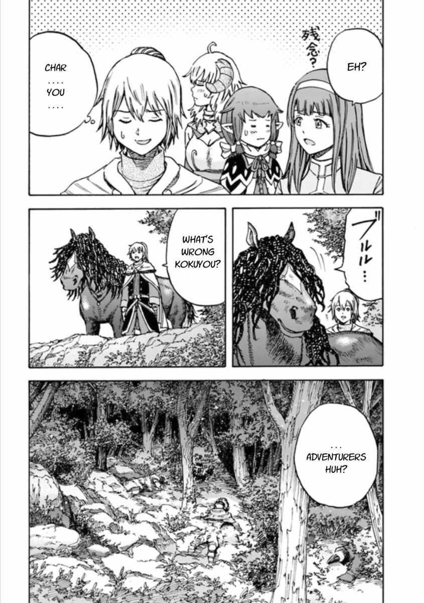 Shoukan sareta Kenja wa Isekai wo Yuku - Saikyou nano wa Fuyou Zaiko no Item deshita Chapter 16 page 4 - Chapter 16