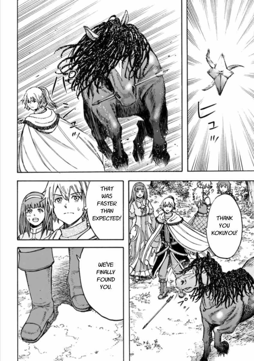 Shoukan sareta Kenja wa Isekai wo Yuku - Saikyou nano wa Fuyou Zaiko no Item deshita Chapter 16 page 6 - Chapter 16