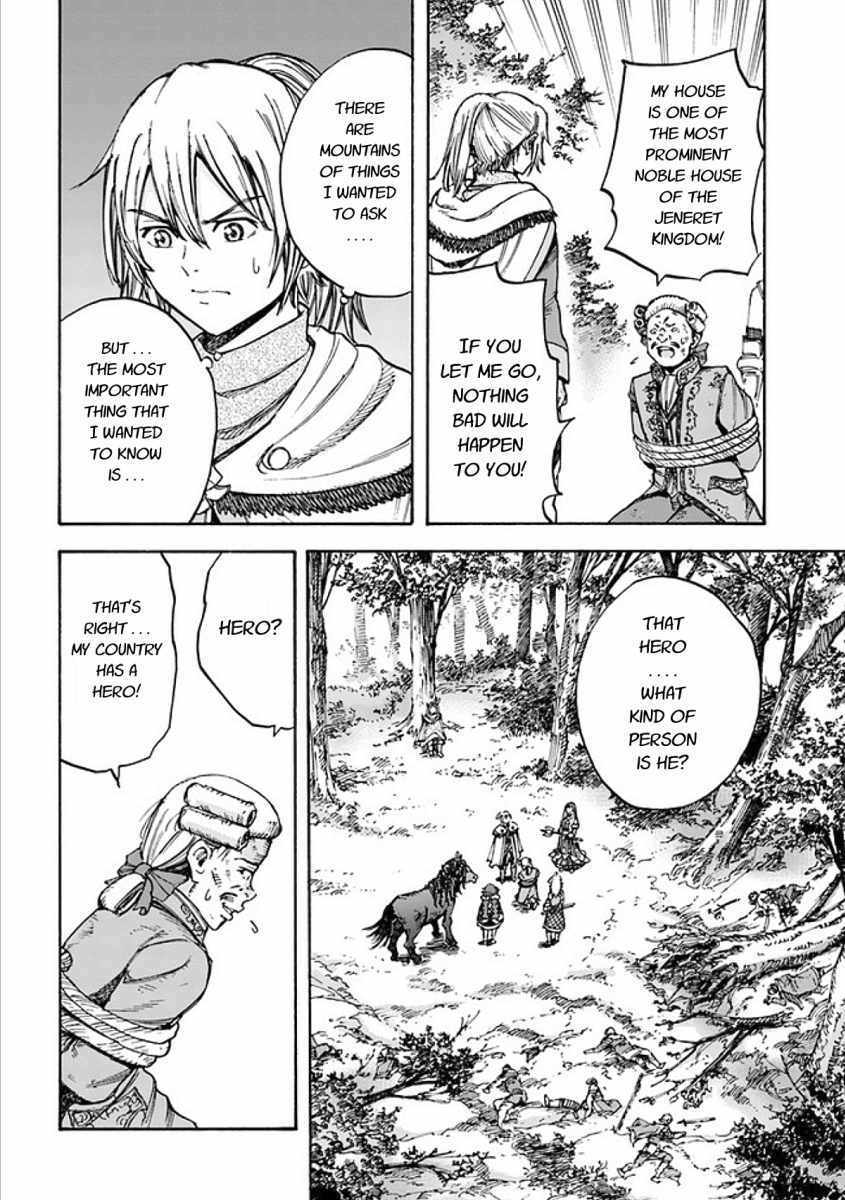 Shoukan sareta Kenja wa Isekai wo Yuku - Saikyou nano wa Fuyou Zaiko no Item deshita Chapter 17 page 12 - Chapter 17