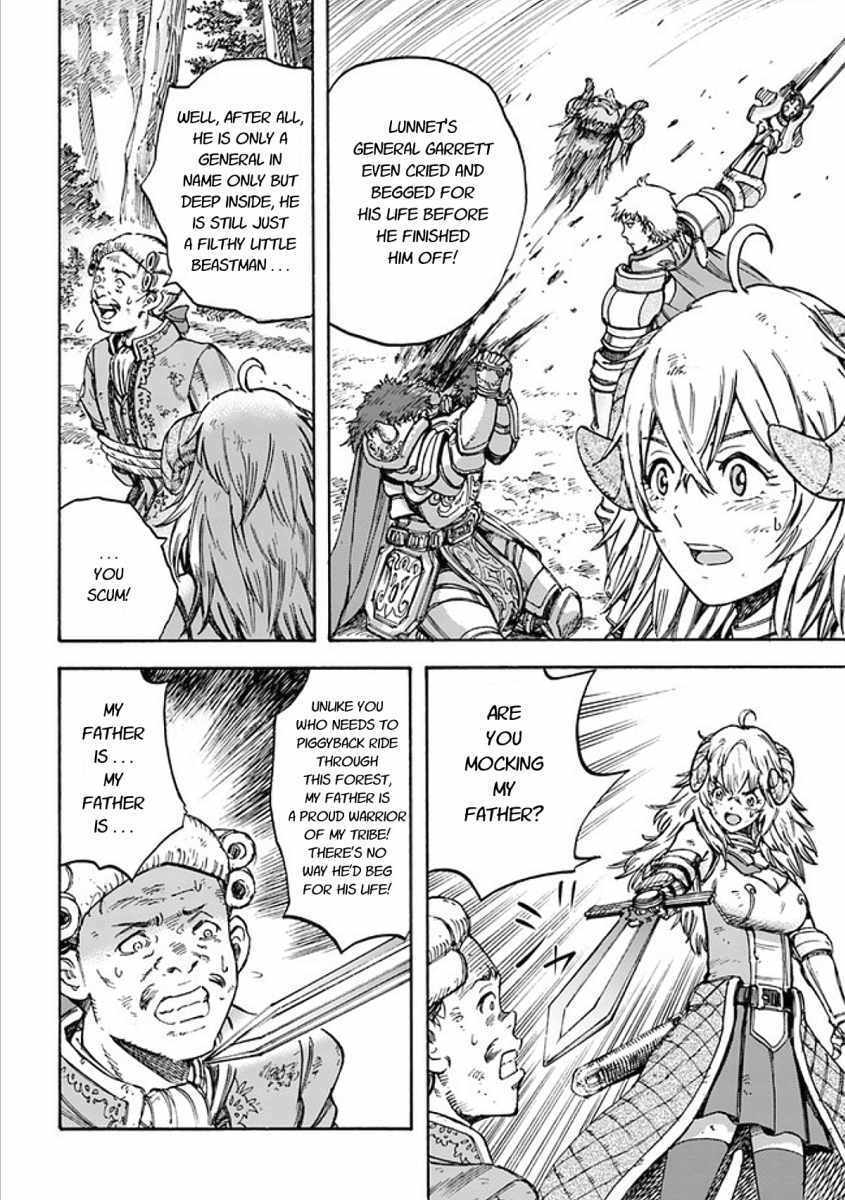 Shoukan sareta Kenja wa Isekai wo Yuku - Saikyou nano wa Fuyou Zaiko no Item deshita Chapter 17 page 14 - Chapter 17