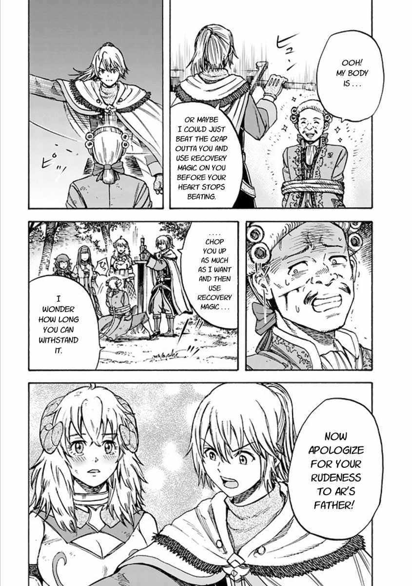 Shoukan sareta Kenja wa Isekai wo Yuku - Saikyou nano wa Fuyou Zaiko no Item deshita Chapter 17 page 16 - Chapter 17