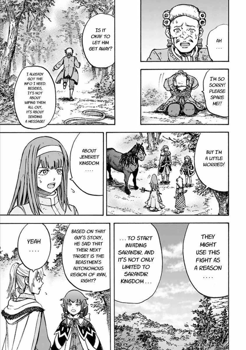 Shoukan sareta Kenja wa Isekai wo Yuku - Saikyou nano wa Fuyou Zaiko no Item deshita Chapter 17 page 17 - Chapter 17