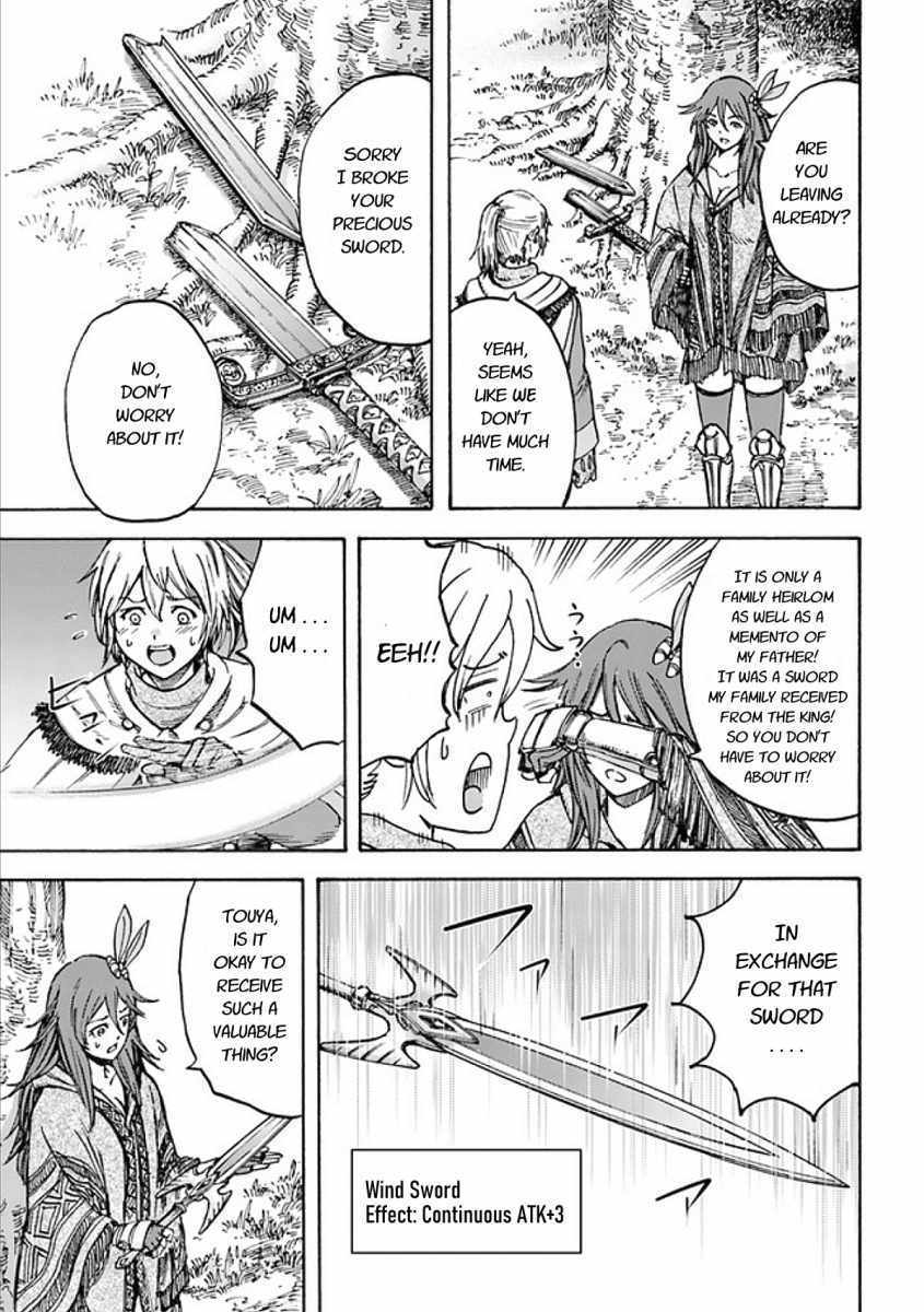 Shoukan sareta Kenja wa Isekai wo Yuku - Saikyou nano wa Fuyou Zaiko no Item deshita Chapter 17 page 19 - Chapter 17