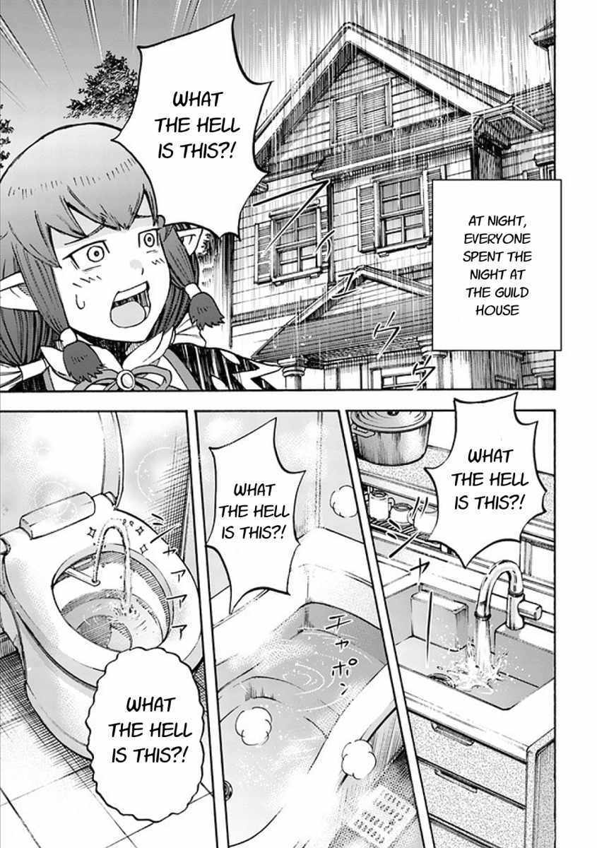 Shoukan sareta Kenja wa Isekai wo Yuku - Saikyou nano wa Fuyou Zaiko no Item deshita Chapter 17 page 23 - Chapter 17