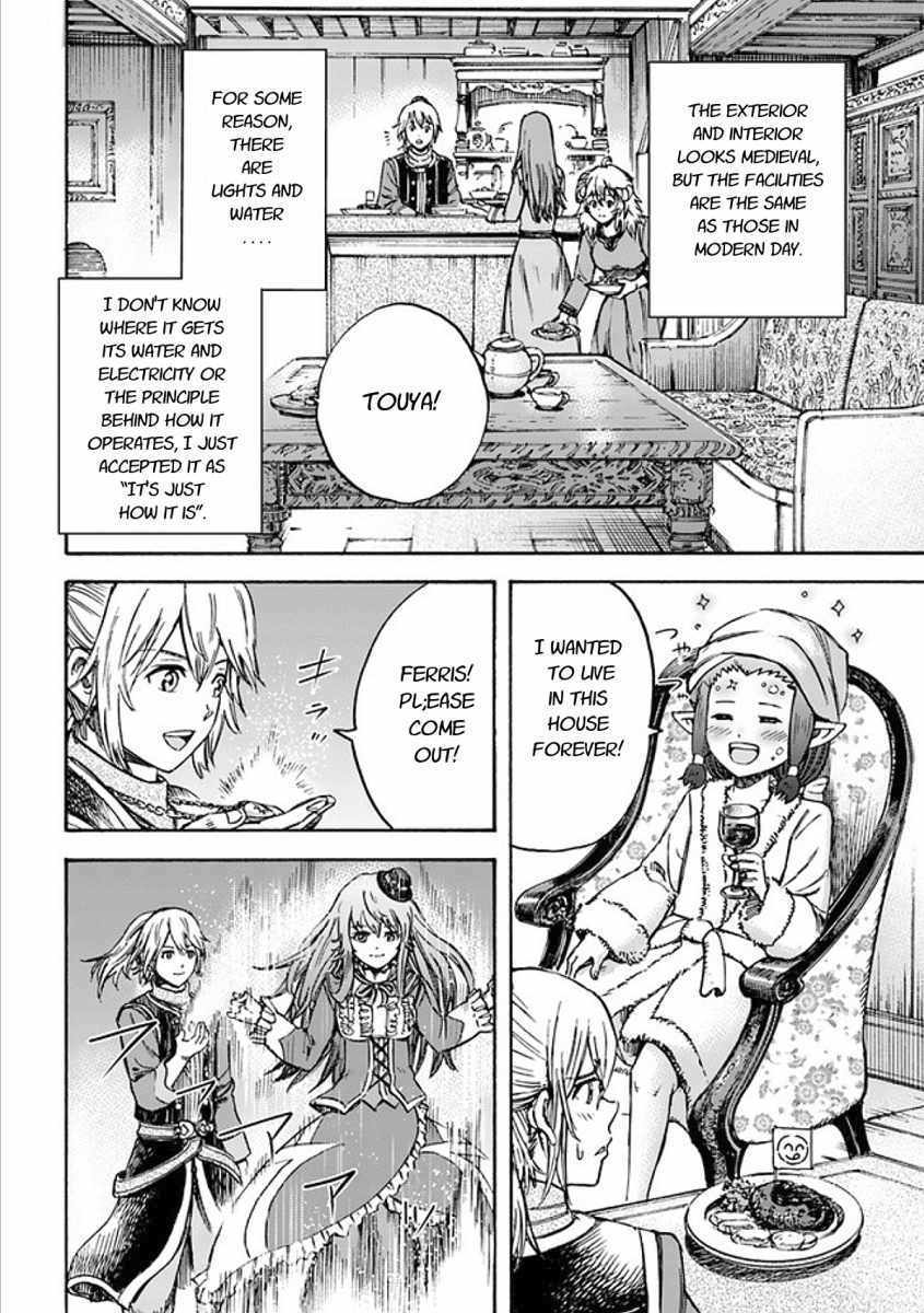 Shoukan sareta Kenja wa Isekai wo Yuku - Saikyou nano wa Fuyou Zaiko no Item deshita Chapter 17 page 24 - Chapter 17