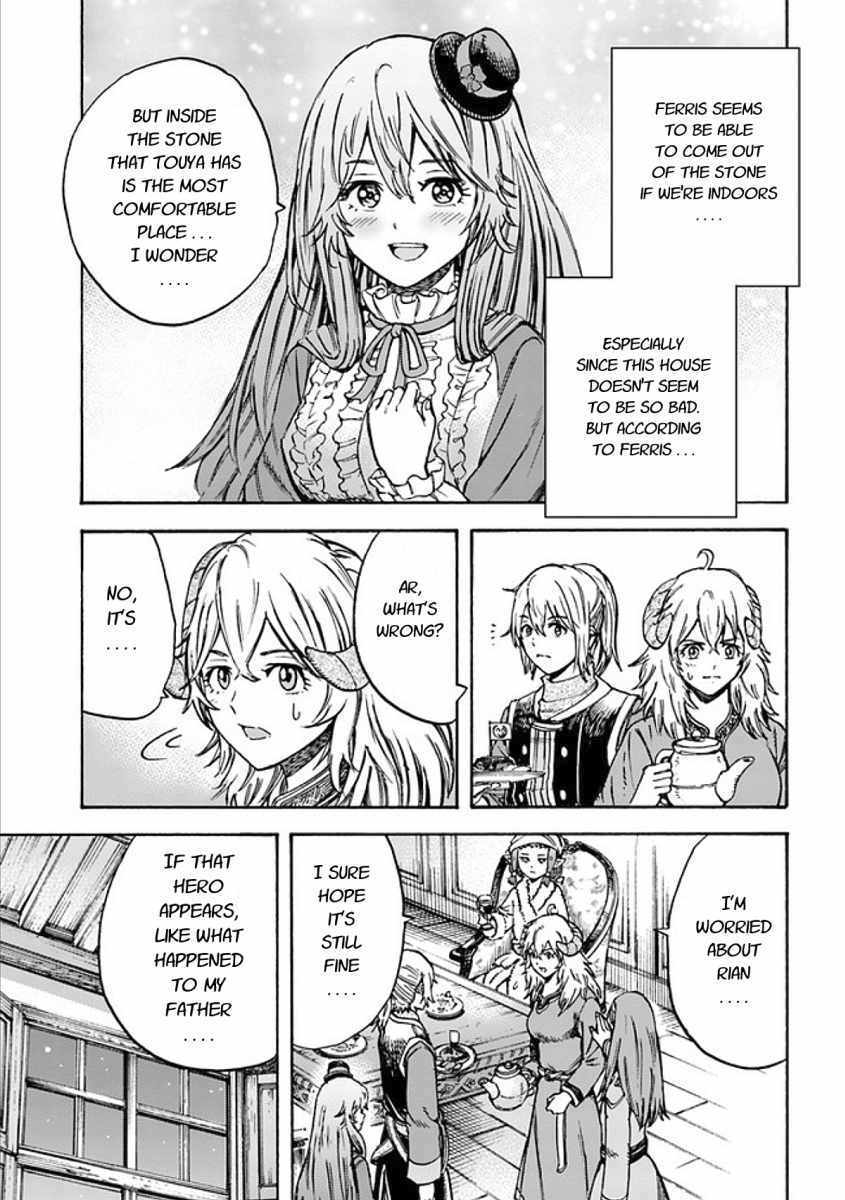 Shoukan sareta Kenja wa Isekai wo Yuku - Saikyou nano wa Fuyou Zaiko no Item deshita Chapter 17 page 25 - Chapter 17