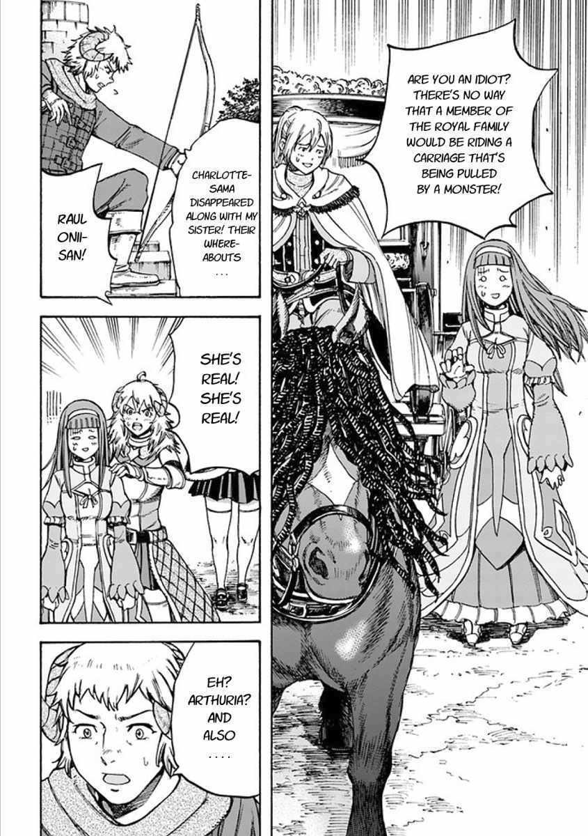 Shoukan sareta Kenja wa Isekai wo Yuku - Saikyou nano wa Fuyou Zaiko no Item deshita Chapter 17 page 32 - Chapter 17