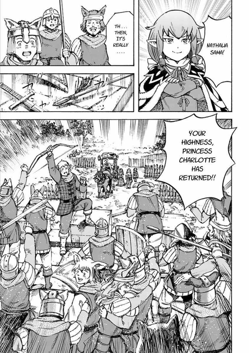 Shoukan sareta Kenja wa Isekai wo Yuku - Saikyou nano wa Fuyou Zaiko no Item deshita Chapter 17 page 33 - Chapter 17