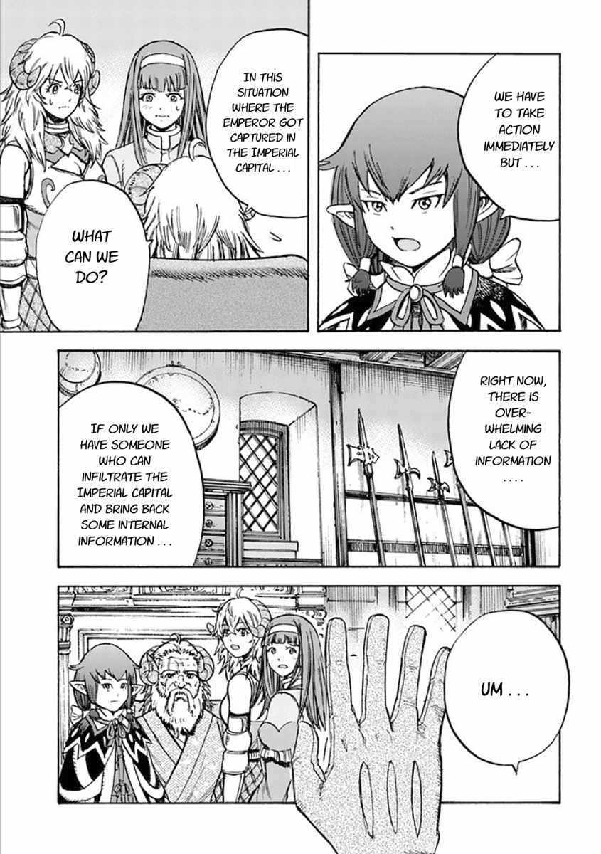 Shoukan sareta Kenja wa Isekai wo Yuku - Saikyou nano wa Fuyou Zaiko no Item deshita Chapter 17 page 37 - Chapter 17