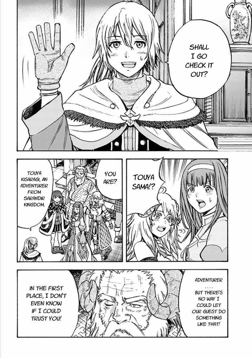 Shoukan sareta Kenja wa Isekai wo Yuku - Saikyou nano wa Fuyou Zaiko no Item deshita Chapter 17 page 38 - Chapter 17