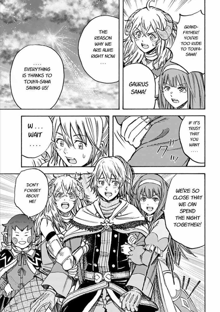 Shoukan sareta Kenja wa Isekai wo Yuku - Saikyou nano wa Fuyou Zaiko no Item deshita Chapter 17 page 39 - Chapter 17