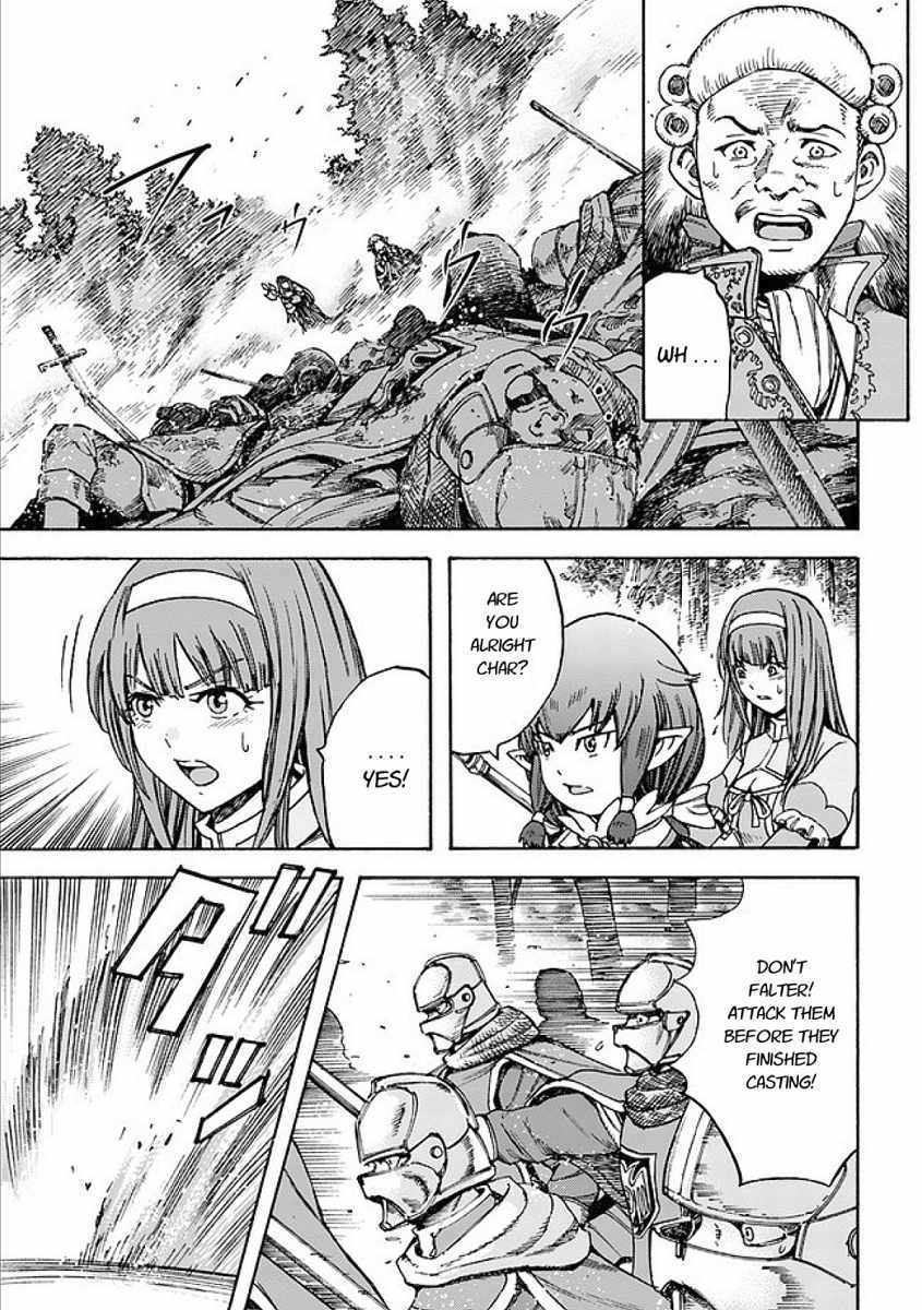 Shoukan sareta Kenja wa Isekai wo Yuku - Saikyou nano wa Fuyou Zaiko no Item deshita Chapter 17 page 5 - Chapter 17