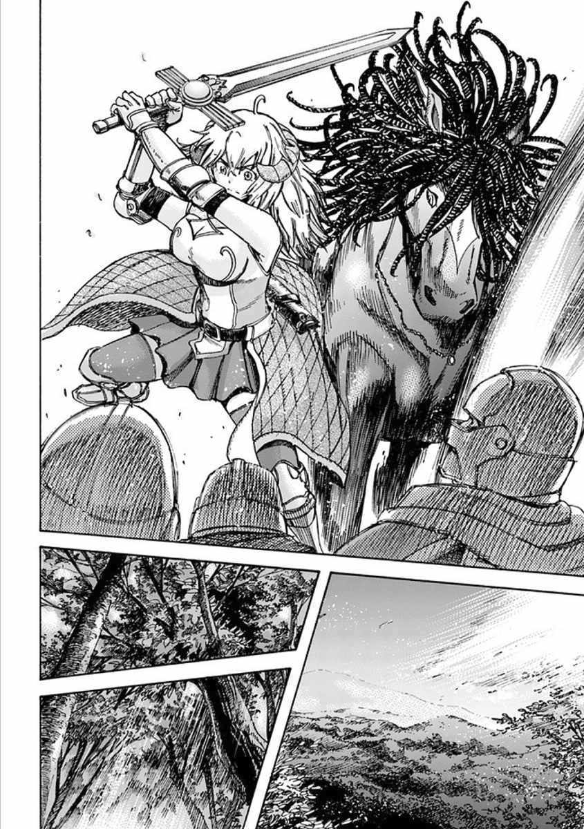 Shoukan sareta Kenja wa Isekai wo Yuku - Saikyou nano wa Fuyou Zaiko no Item deshita Chapter 17 page 6 - Chapter 17