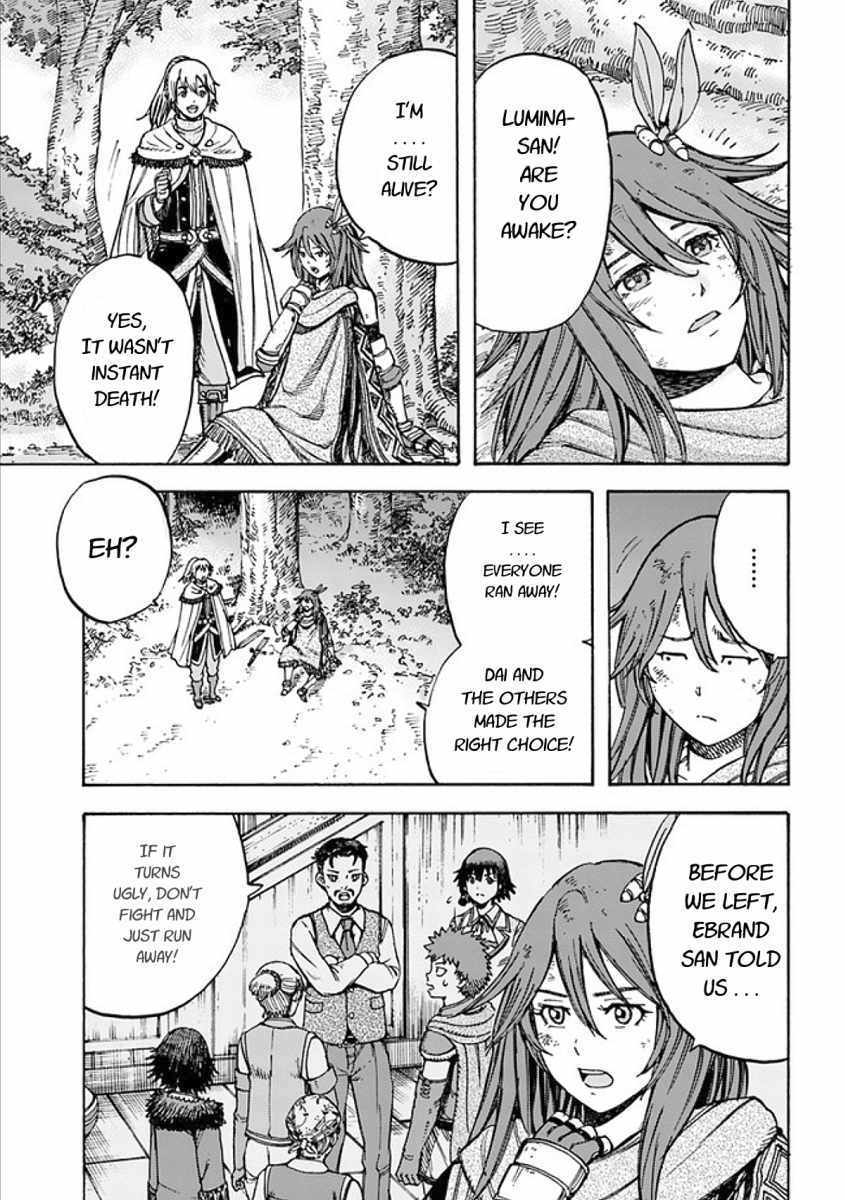 Shoukan sareta Kenja wa Isekai wo Yuku - Saikyou nano wa Fuyou Zaiko no Item deshita Chapter 17 page 7 - Chapter 17