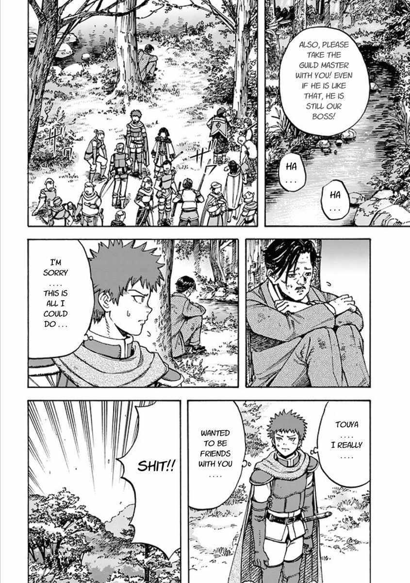 Shoukan sareta Kenja wa Isekai wo Yuku - Saikyou nano wa Fuyou Zaiko no Item deshita Chapter 17 page 8 - Chapter 17