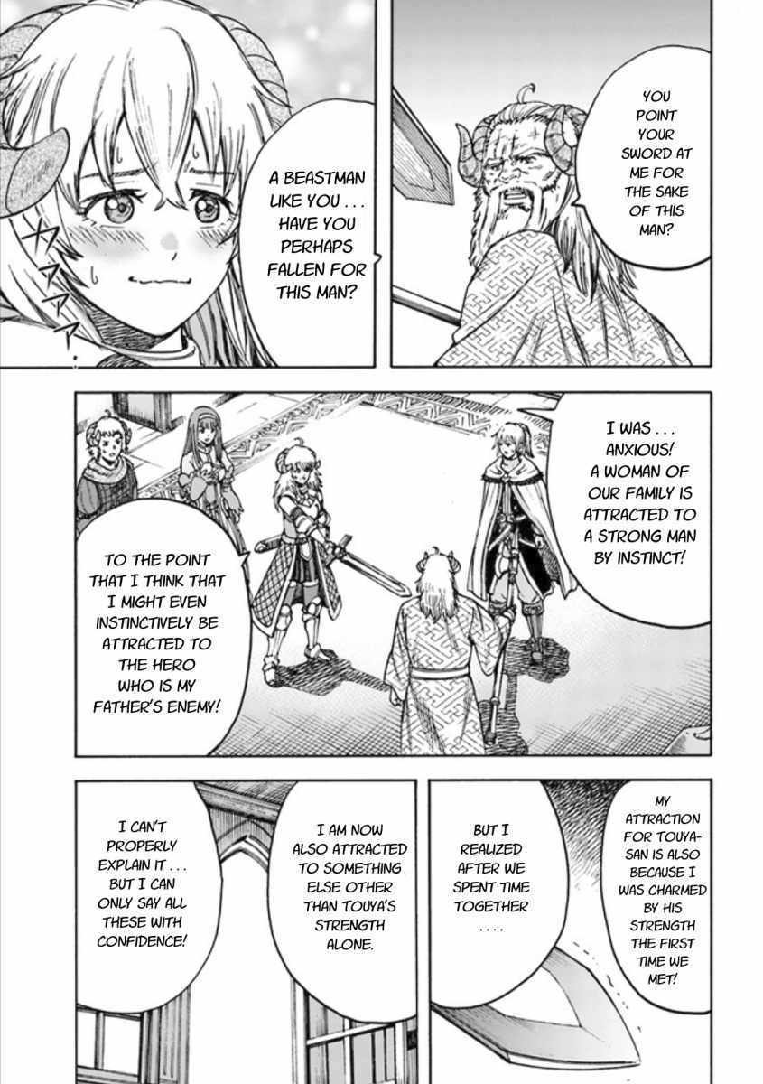 Shoukan sareta Kenja wa Isekai wo Yuku - Saikyou nano wa Fuyou Zaiko no Item deshita Chapter 18 page 11 - Chapter 18