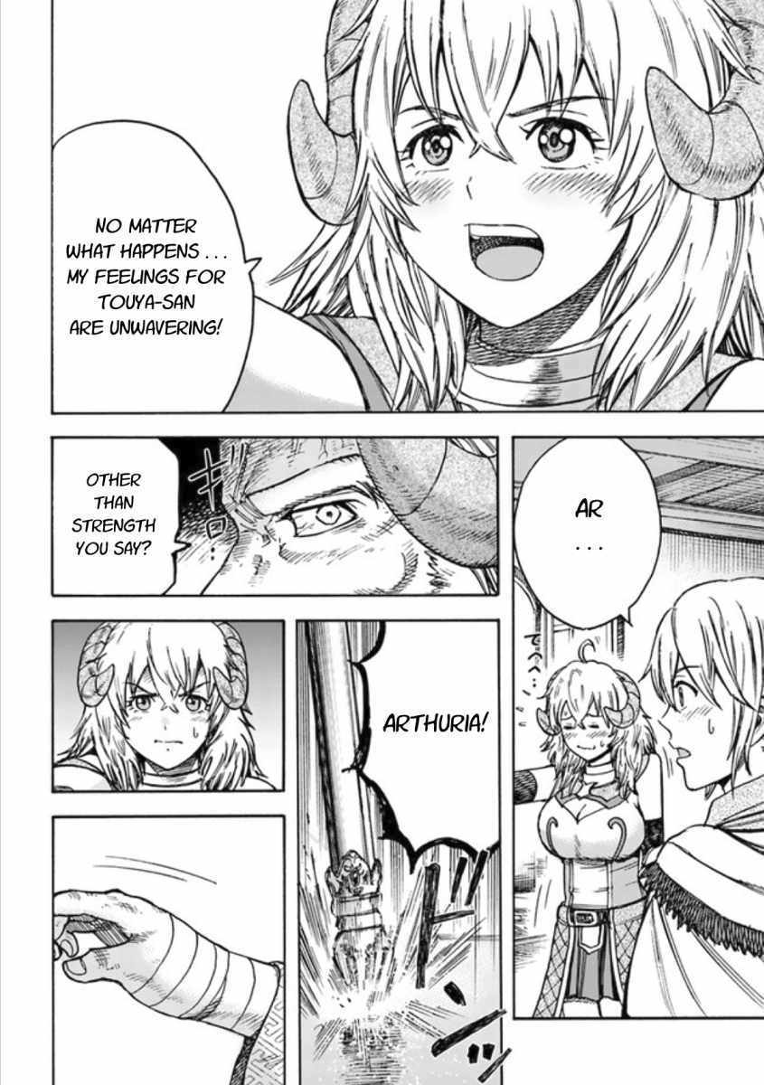 Shoukan sareta Kenja wa Isekai wo Yuku - Saikyou nano wa Fuyou Zaiko no Item deshita Chapter 18 page 12 - Chapter 18