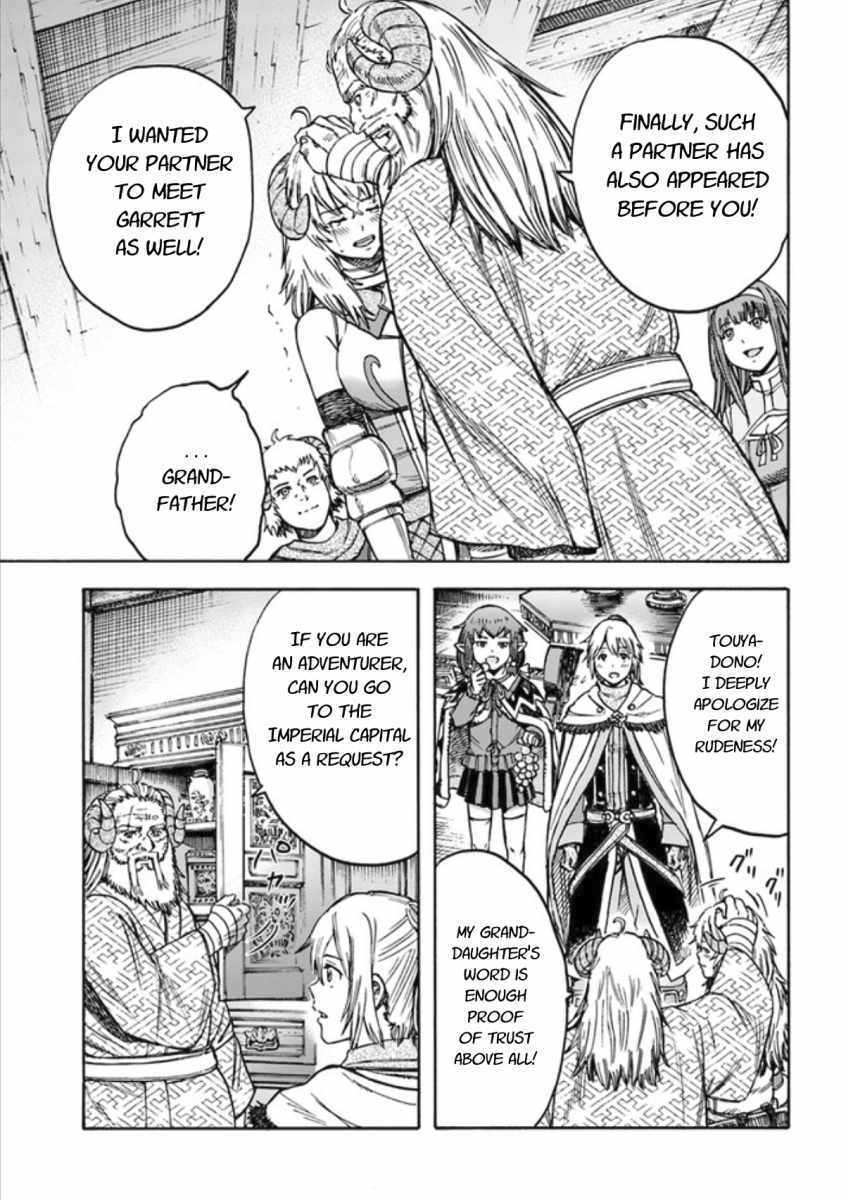 Shoukan sareta Kenja wa Isekai wo Yuku - Saikyou nano wa Fuyou Zaiko no Item deshita Chapter 18 page 13 - Chapter 18