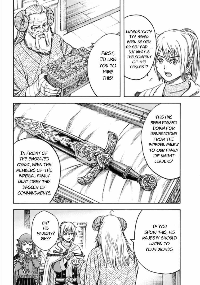 Shoukan sareta Kenja wa Isekai wo Yuku - Saikyou nano wa Fuyou Zaiko no Item deshita Chapter 18 page 14 - Chapter 18