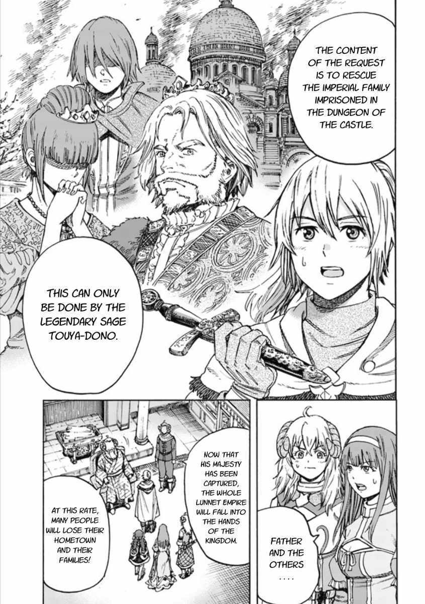 Shoukan sareta Kenja wa Isekai wo Yuku - Saikyou nano wa Fuyou Zaiko no Item deshita Chapter 18 page 15 - Chapter 18