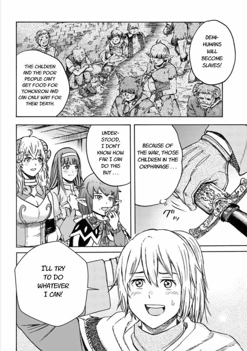 Shoukan sareta Kenja wa Isekai wo Yuku - Saikyou nano wa Fuyou Zaiko no Item deshita Chapter 18 page 16 - Chapter 18