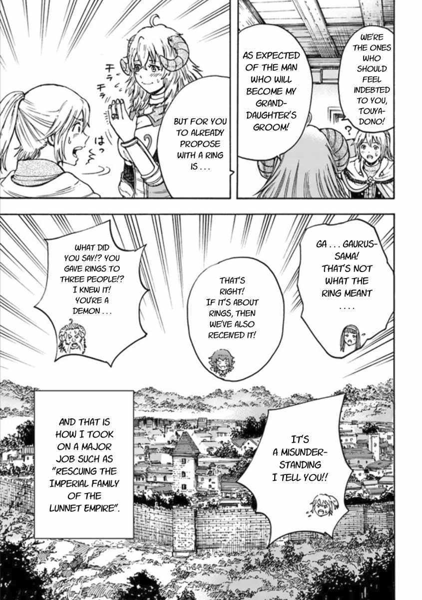 Shoukan sareta Kenja wa Isekai wo Yuku - Saikyou nano wa Fuyou Zaiko no Item deshita Chapter 18 page 17 - Chapter 18