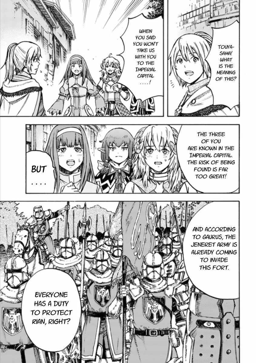 Shoukan sareta Kenja wa Isekai wo Yuku - Saikyou nano wa Fuyou Zaiko no Item deshita Chapter 18 page 19 - Chapter 18