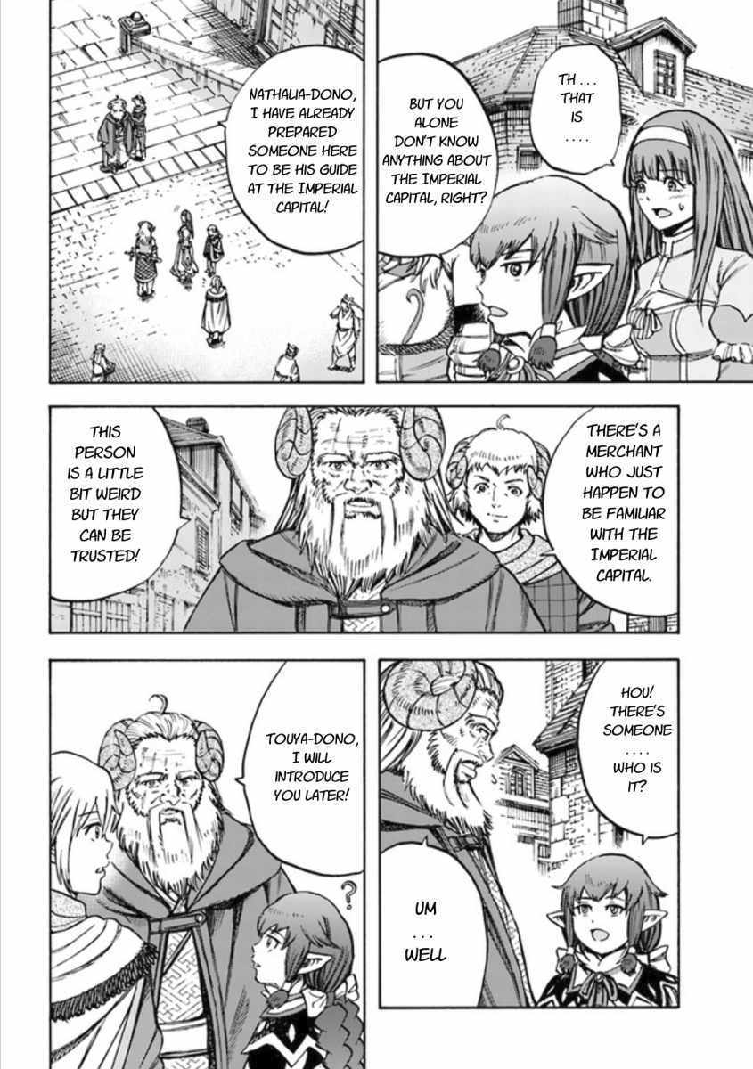 Shoukan sareta Kenja wa Isekai wo Yuku - Saikyou nano wa Fuyou Zaiko no Item deshita Chapter 18 page 20 - Chapter 18