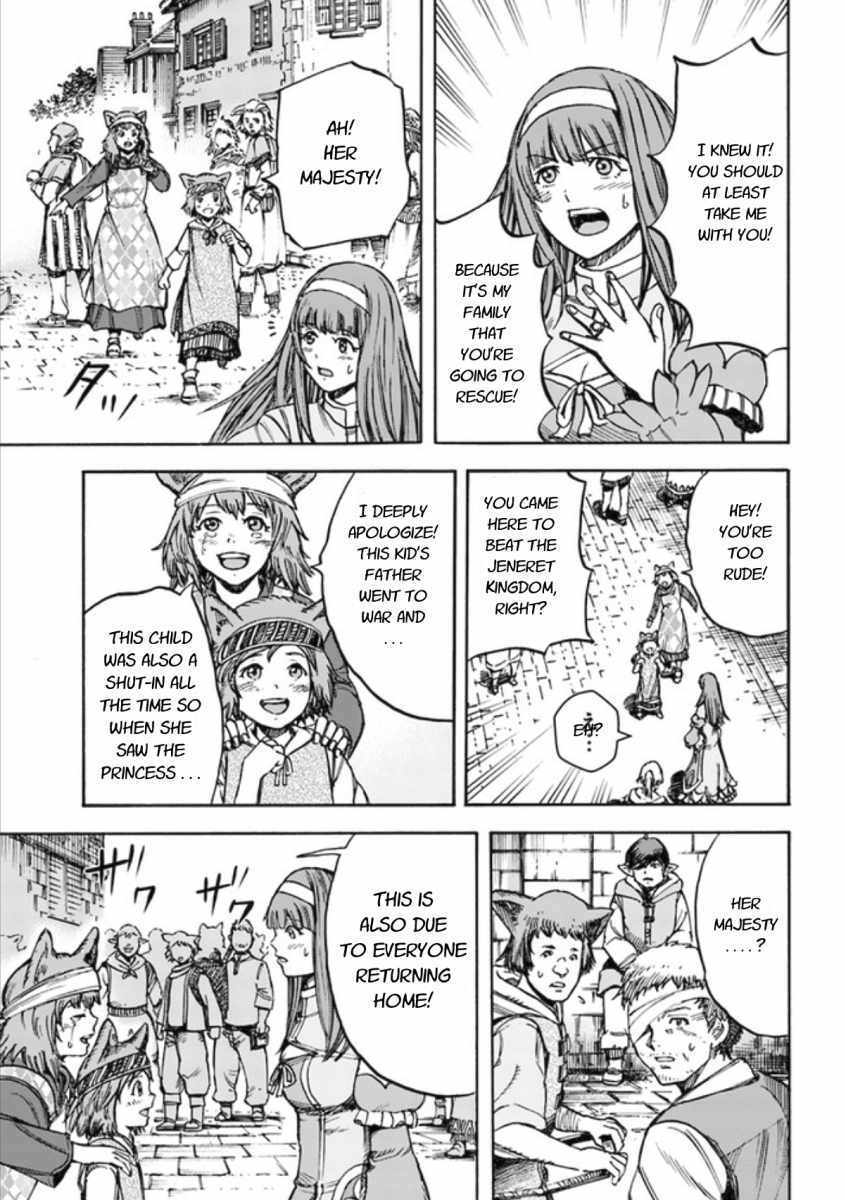Shoukan sareta Kenja wa Isekai wo Yuku - Saikyou nano wa Fuyou Zaiko no Item deshita Chapter 18 page 21 - Chapter 18