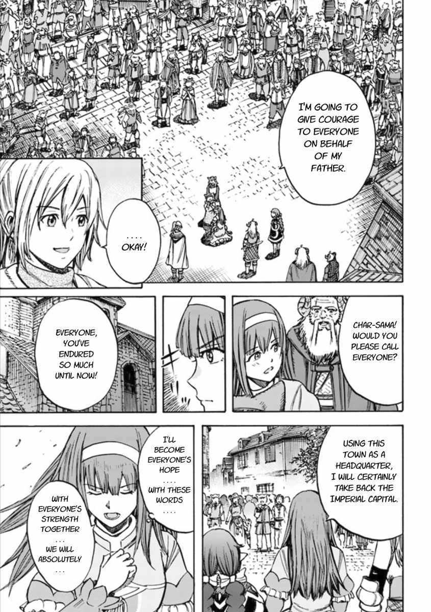 Shoukan sareta Kenja wa Isekai wo Yuku - Saikyou nano wa Fuyou Zaiko no Item deshita Chapter 18 page 23 - Chapter 18