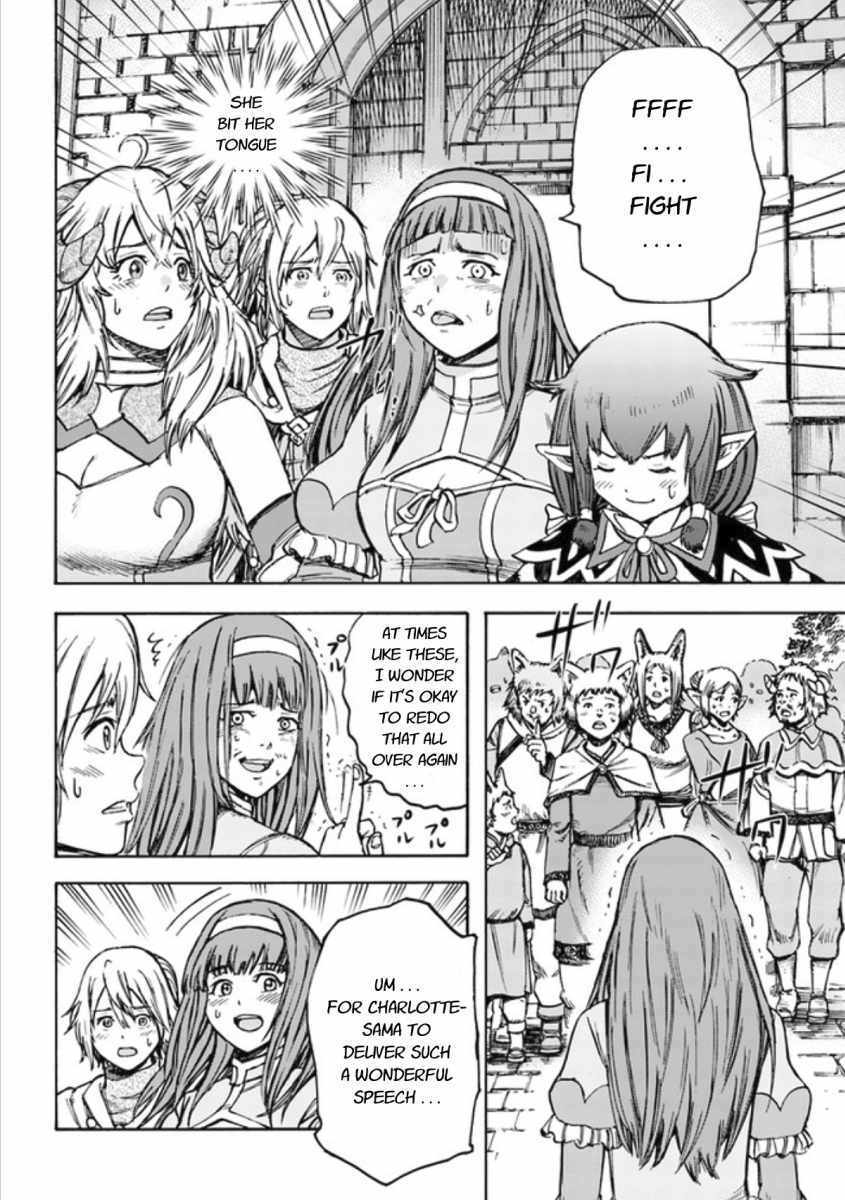 Shoukan sareta Kenja wa Isekai wo Yuku - Saikyou nano wa Fuyou Zaiko no Item deshita Chapter 18 page 24 - Chapter 18