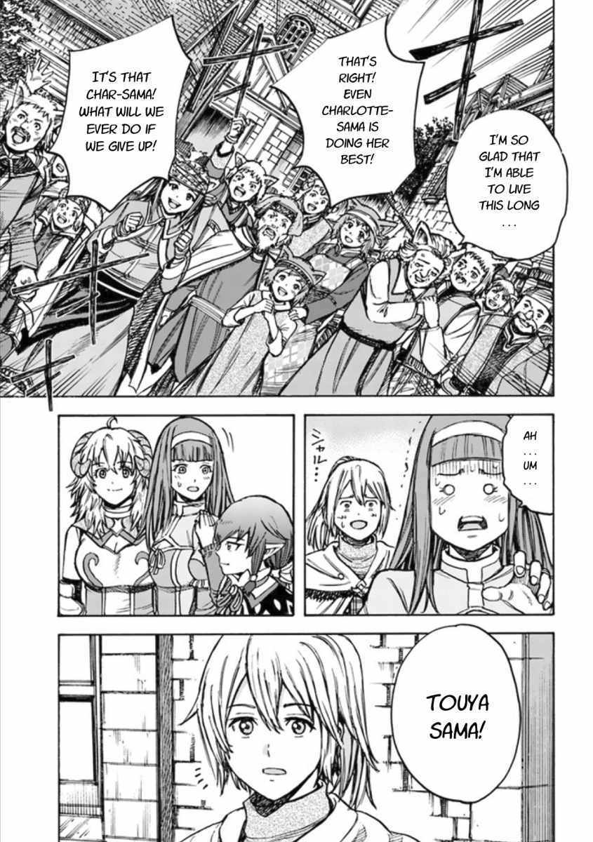 Shoukan sareta Kenja wa Isekai wo Yuku - Saikyou nano wa Fuyou Zaiko no Item deshita Chapter 18 page 25 - Chapter 18