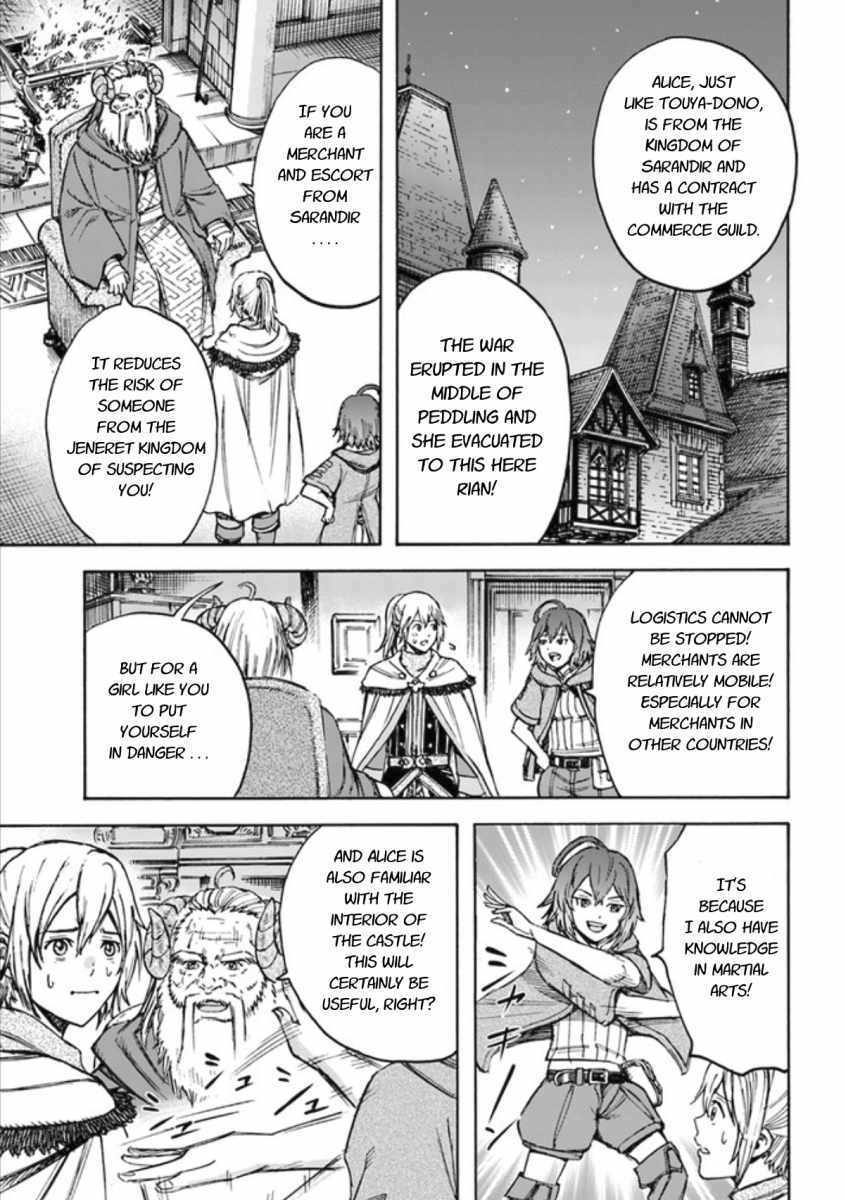 Shoukan sareta Kenja wa Isekai wo Yuku - Saikyou nano wa Fuyou Zaiko no Item deshita Chapter 18 page 31 - Chapter 18