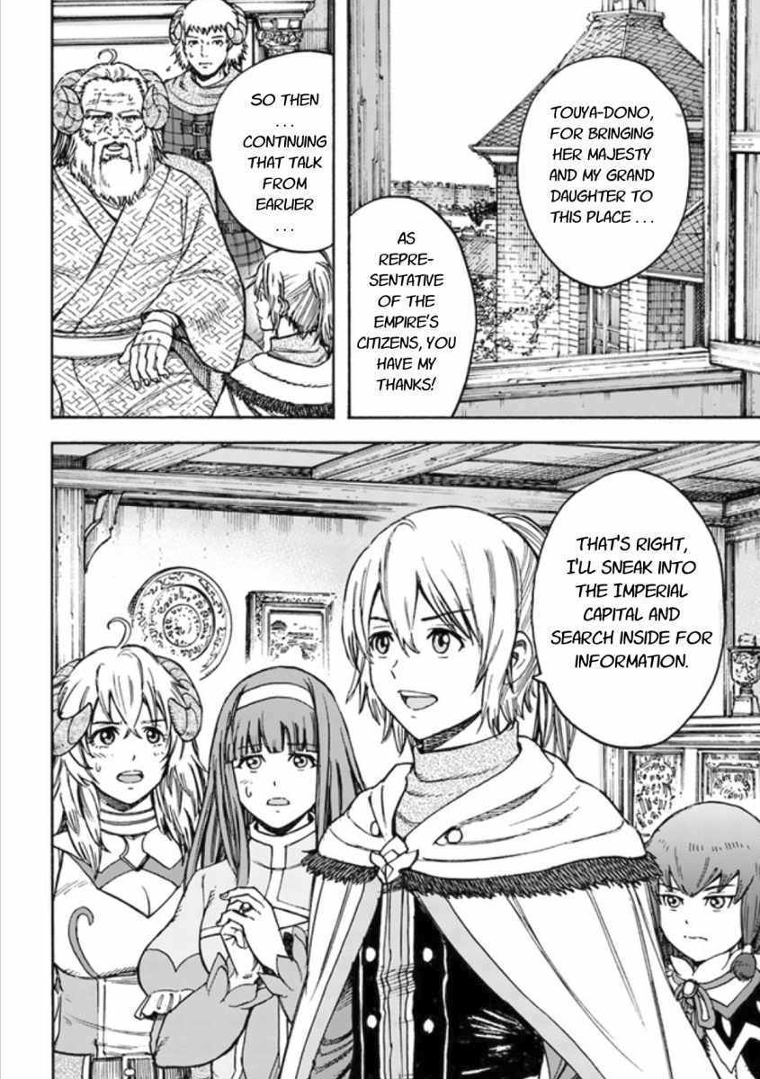Shoukan sareta Kenja wa Isekai wo Yuku - Saikyou nano wa Fuyou Zaiko no Item deshita Chapter 18 page 4 - Chapter 18