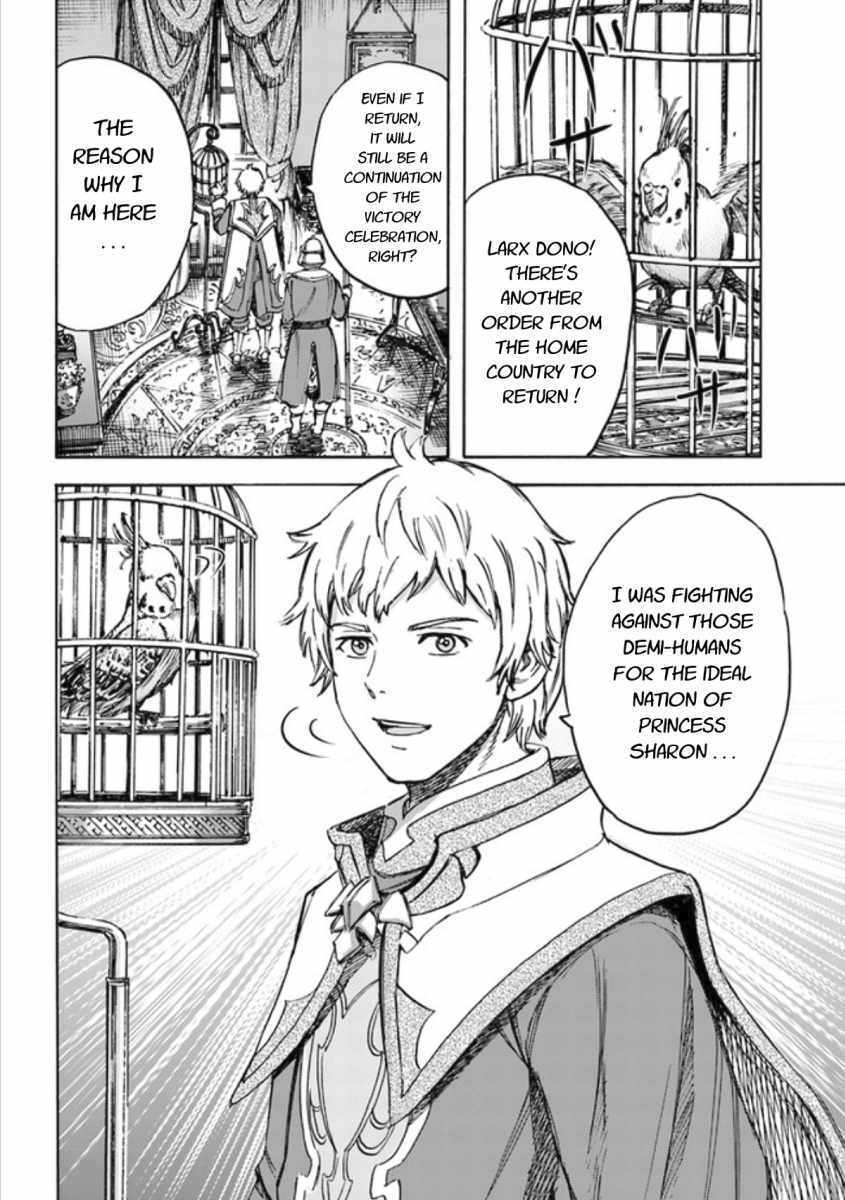 Shoukan sareta Kenja wa Isekai wo Yuku - Saikyou nano wa Fuyou Zaiko no Item deshita Chapter 18 page 42 - Chapter 18