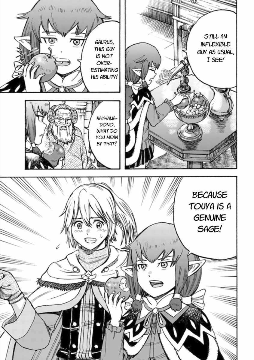 Shoukan sareta Kenja wa Isekai wo Yuku - Saikyou nano wa Fuyou Zaiko no Item deshita Chapter 18 page 7 - Chapter 18
