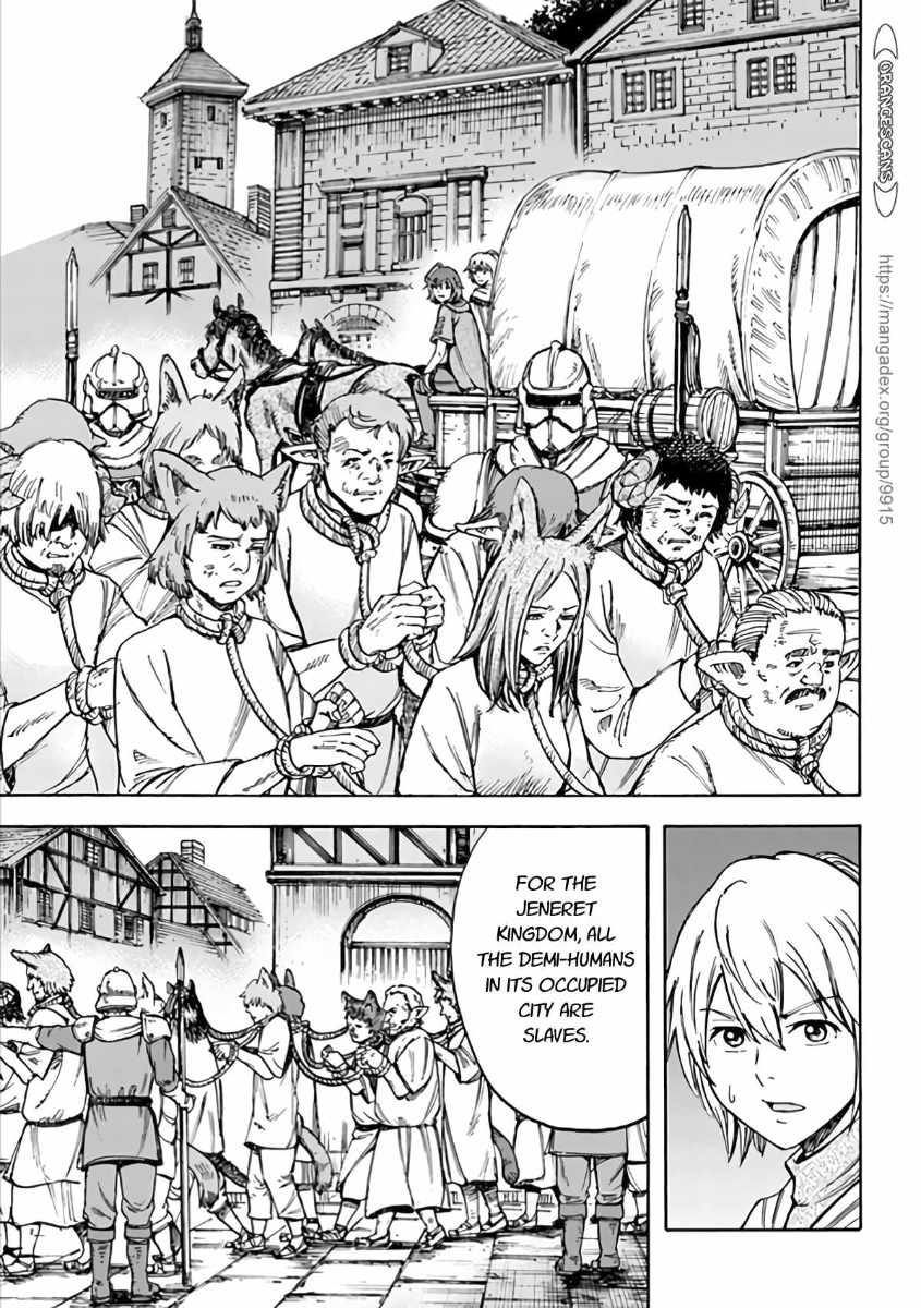 Shoukan sareta Kenja wa Isekai wo Yuku - Saikyou nano wa Fuyou Zaiko no Item deshita Chapter 19 page 11 - Chapter 19
