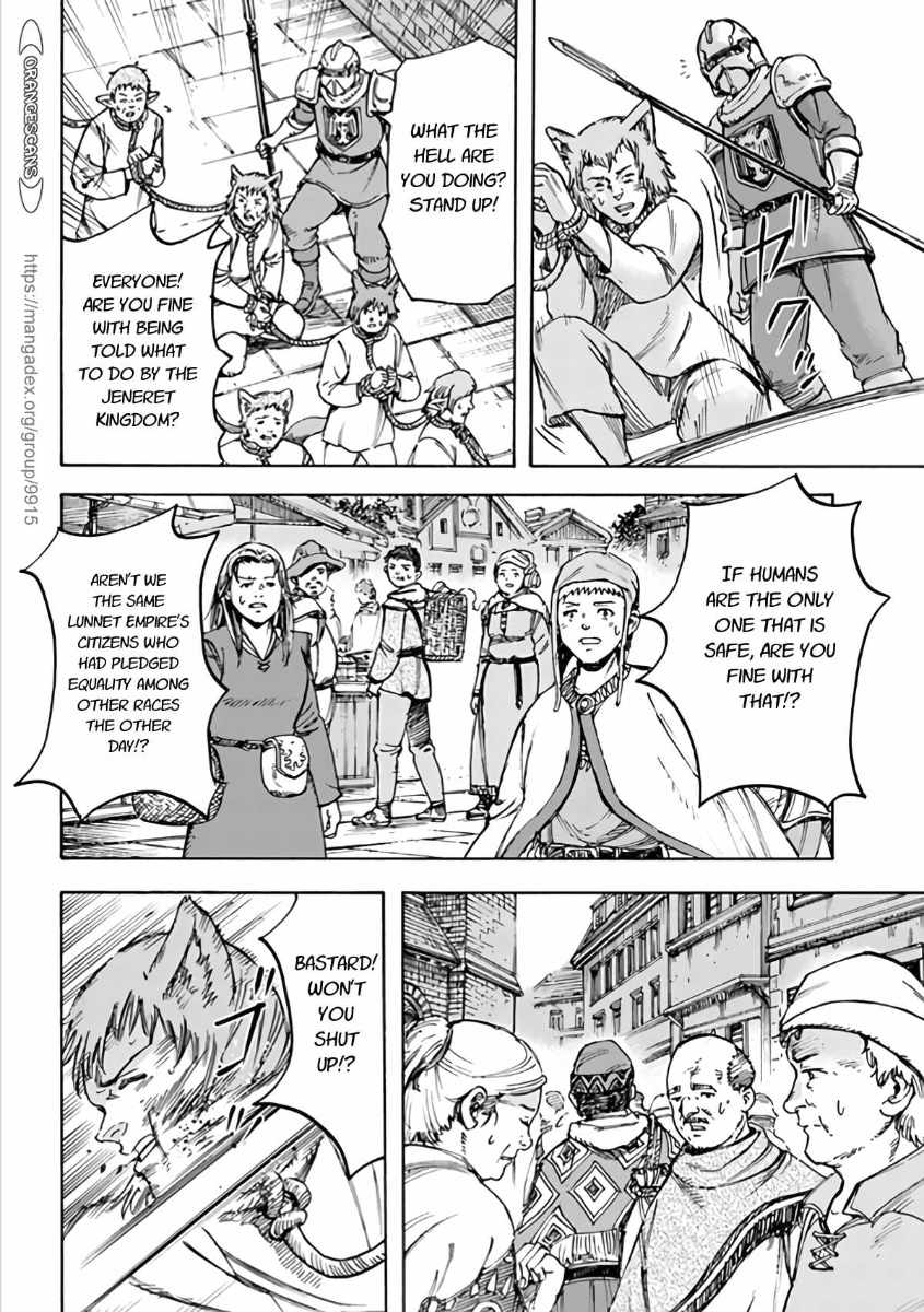 Shoukan sareta Kenja wa Isekai wo Yuku - Saikyou nano wa Fuyou Zaiko no Item deshita Chapter 19 page 12 - Chapter 19
