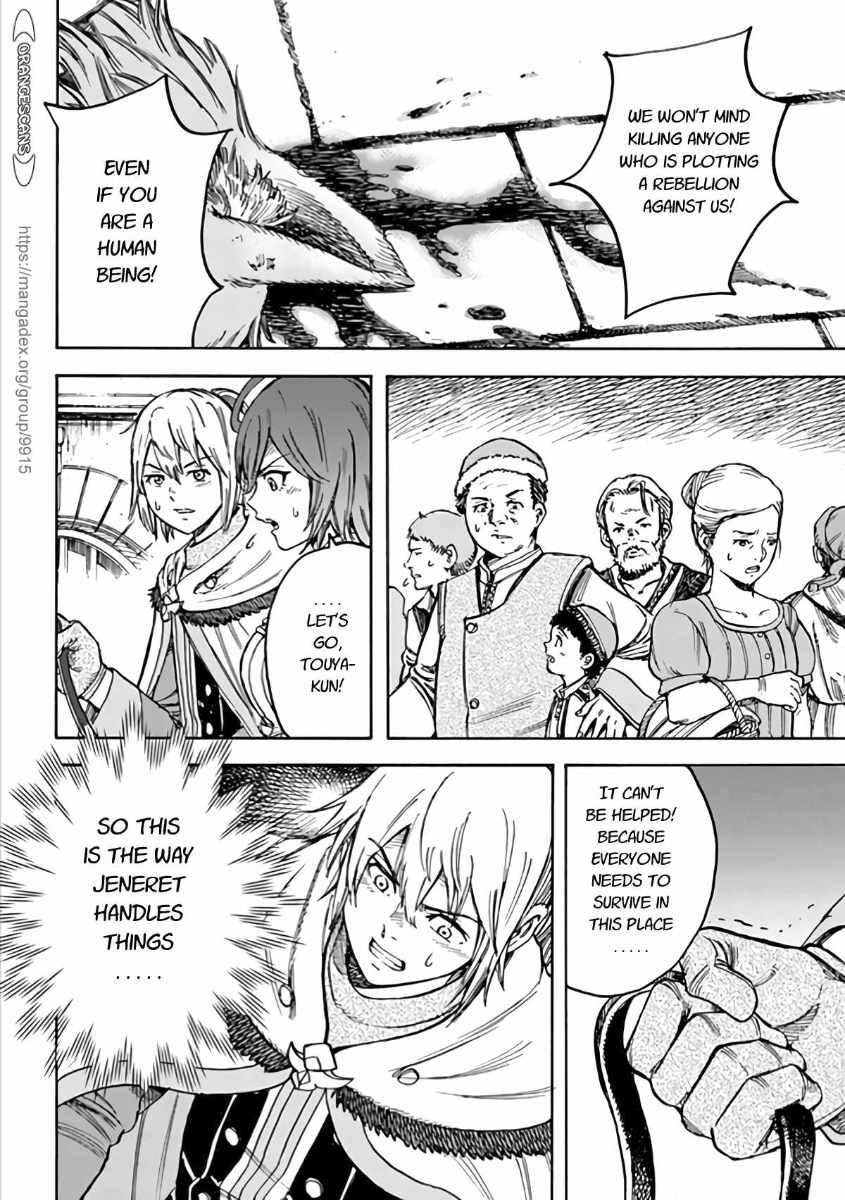 Shoukan sareta Kenja wa Isekai wo Yuku - Saikyou nano wa Fuyou Zaiko no Item deshita Chapter 19 page 14 - Chapter 19