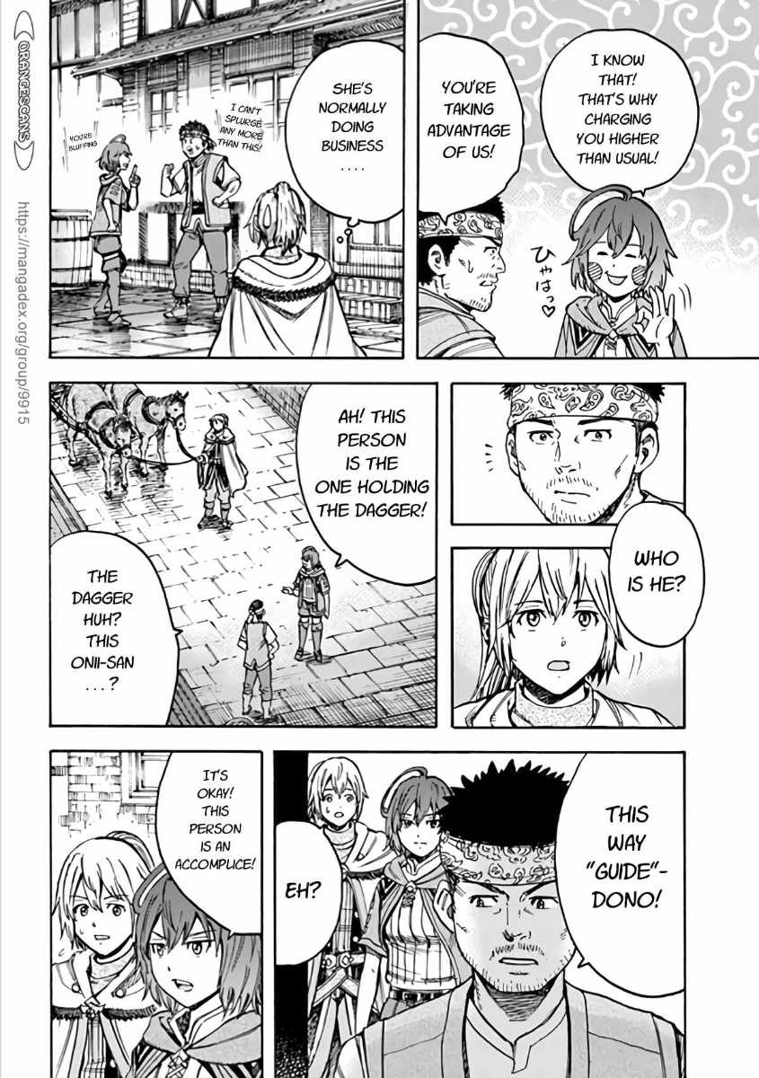 Shoukan sareta Kenja wa Isekai wo Yuku - Saikyou nano wa Fuyou Zaiko no Item deshita Chapter 19 page 16 - Chapter 19