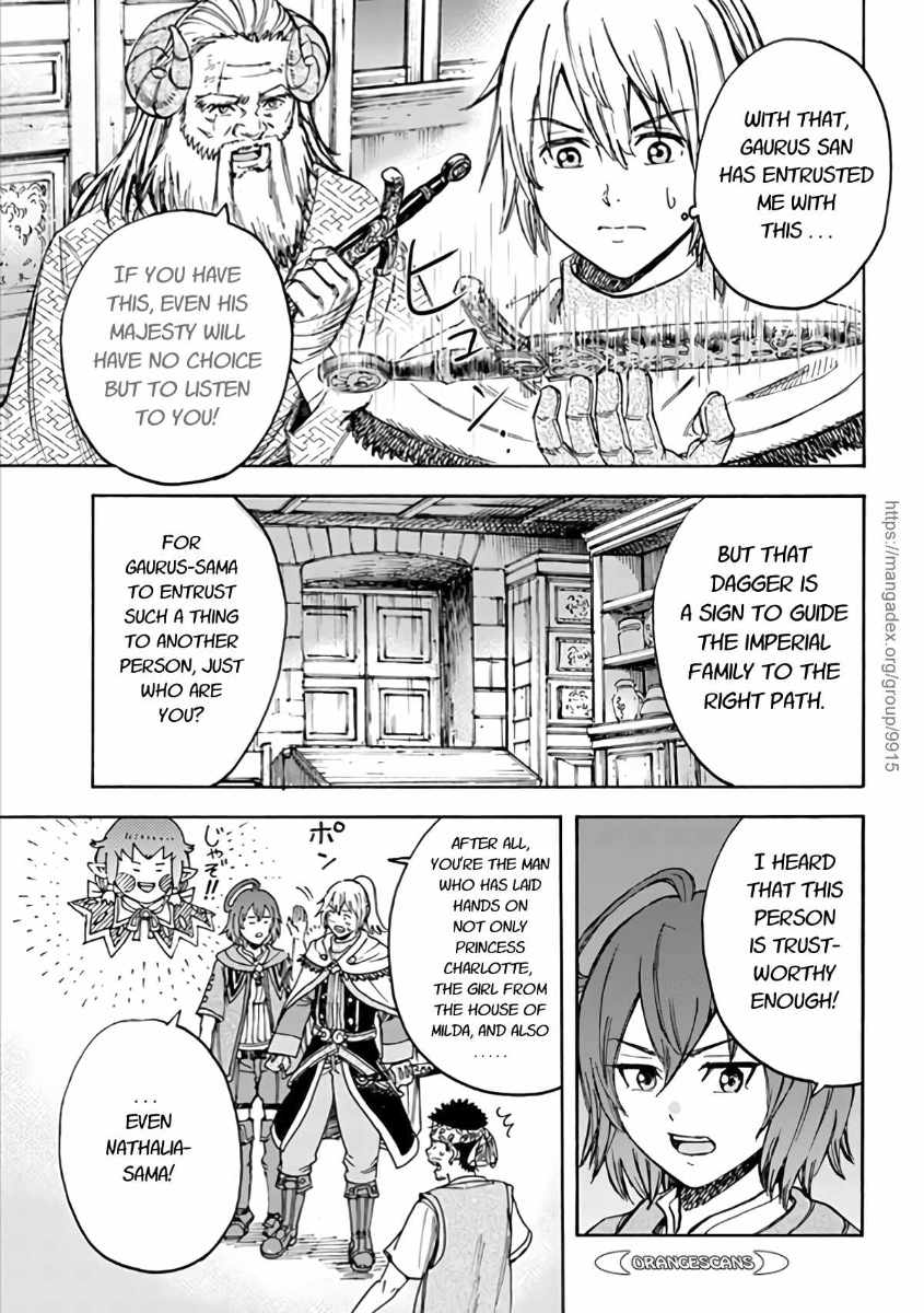 Shoukan sareta Kenja wa Isekai wo Yuku - Saikyou nano wa Fuyou Zaiko no Item deshita Chapter 19 page 19 - Chapter 19