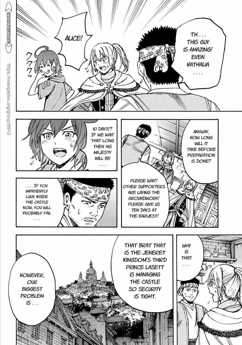 Shoukan sareta Kenja wa Isekai wo Yuku - Saikyou nano wa Fuyou Zaiko no Item deshita Chapter 19 page 20 - Chapter 19