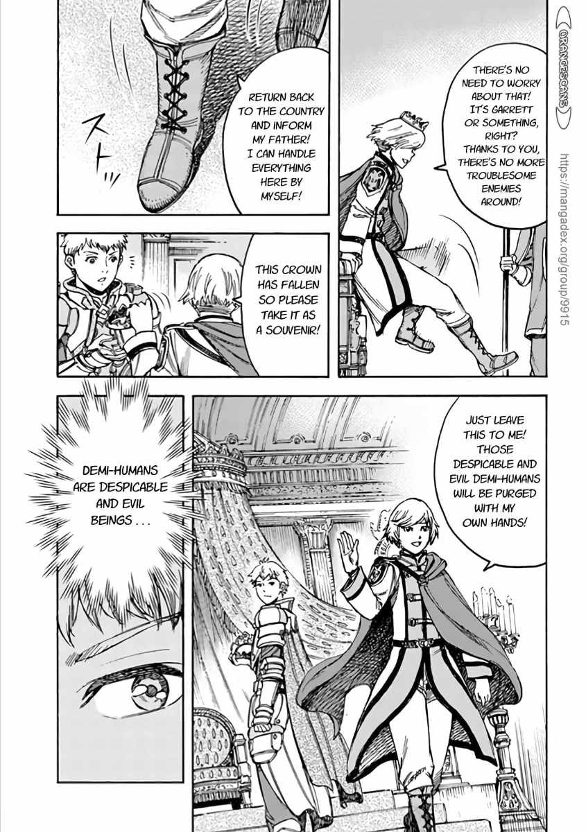 Shoukan sareta Kenja wa Isekai wo Yuku - Saikyou nano wa Fuyou Zaiko no Item deshita Chapter 19 page 23 - Chapter 19