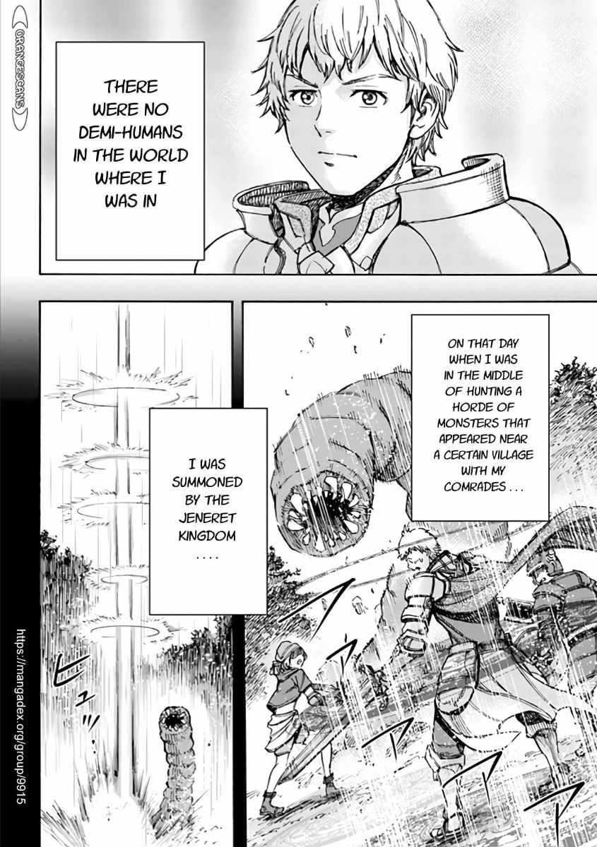 Shoukan sareta Kenja wa Isekai wo Yuku - Saikyou nano wa Fuyou Zaiko no Item deshita Chapter 19 page 24 - Chapter 19