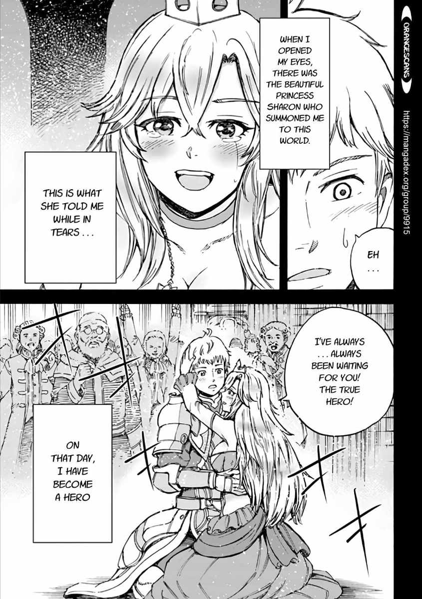 Shoukan sareta Kenja wa Isekai wo Yuku - Saikyou nano wa Fuyou Zaiko no Item deshita Chapter 19 page 25 - Chapter 19