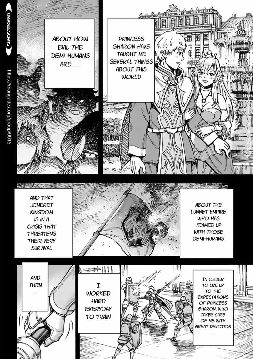 Shoukan sareta Kenja wa Isekai wo Yuku - Saikyou nano wa Fuyou Zaiko no Item deshita Chapter 19 page 26 - Chapter 19