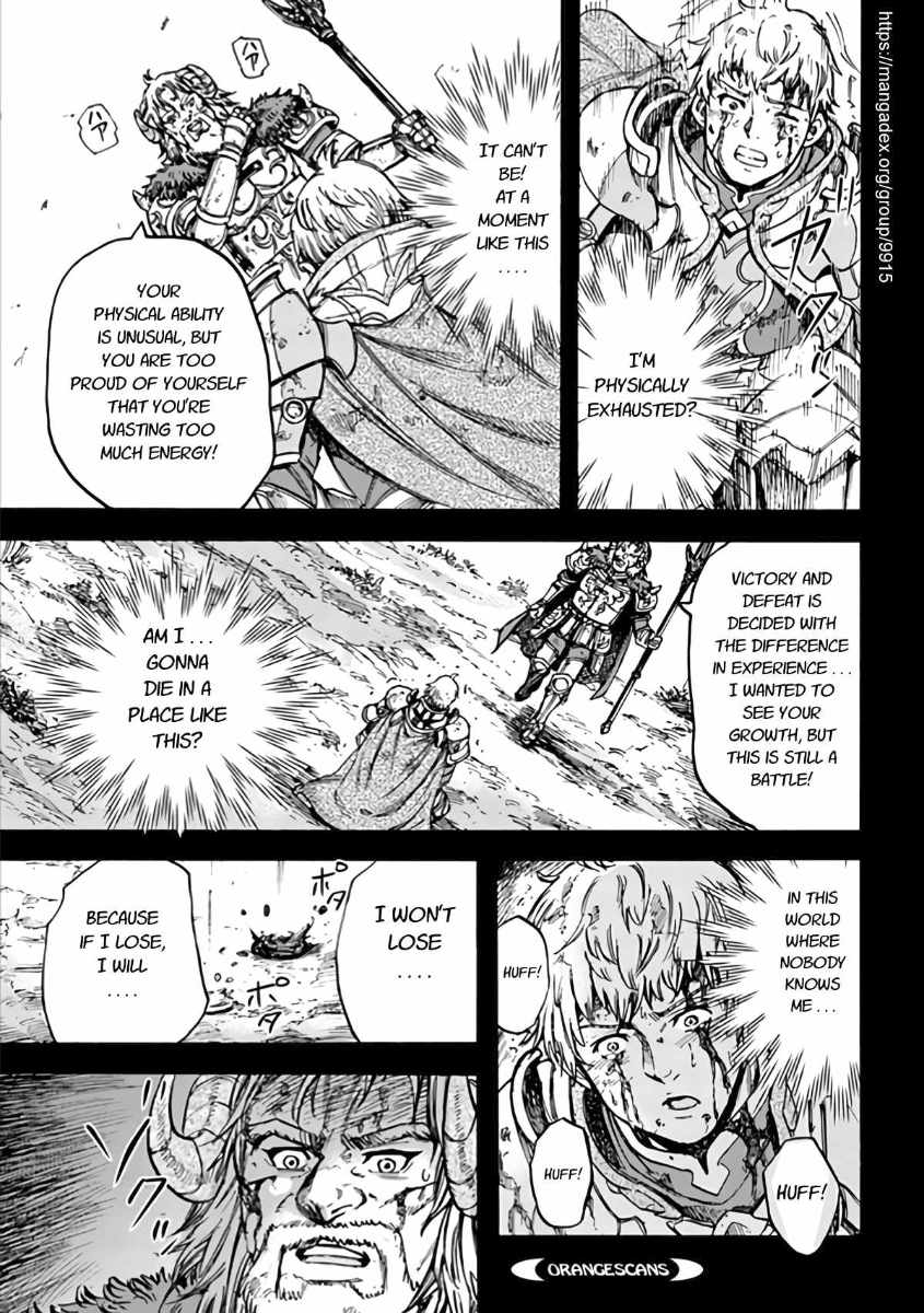 Shoukan sareta Kenja wa Isekai wo Yuku - Saikyou nano wa Fuyou Zaiko no Item deshita Chapter 19 page 31 - Chapter 19