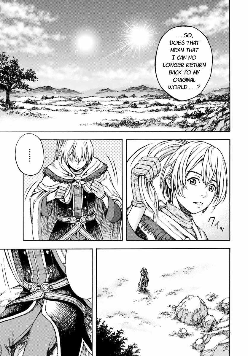 Shoukan sareta Kenja wa Isekai wo Yuku - Saikyou nano wa Fuyou Zaiko no Item deshita Chapter 2 page 1 - Chapter 2