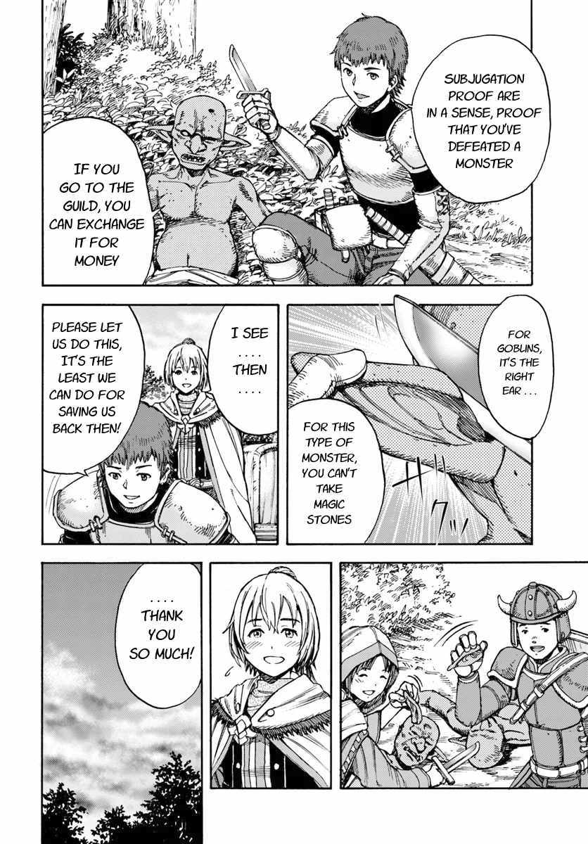 Shoukan sareta Kenja wa Isekai wo Yuku - Saikyou nano wa Fuyou Zaiko no Item deshita Chapter 2 page 20 - Chapter 2