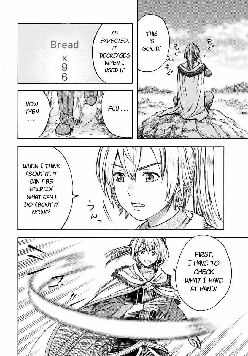 Shoukan sareta Kenja wa Isekai wo Yuku - Saikyou nano wa Fuyou Zaiko no Item deshita Chapter 2 page 4 - Chapter 2
